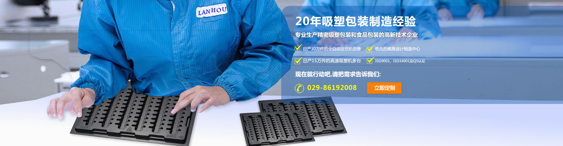 泰安富泰土工材料有限公司